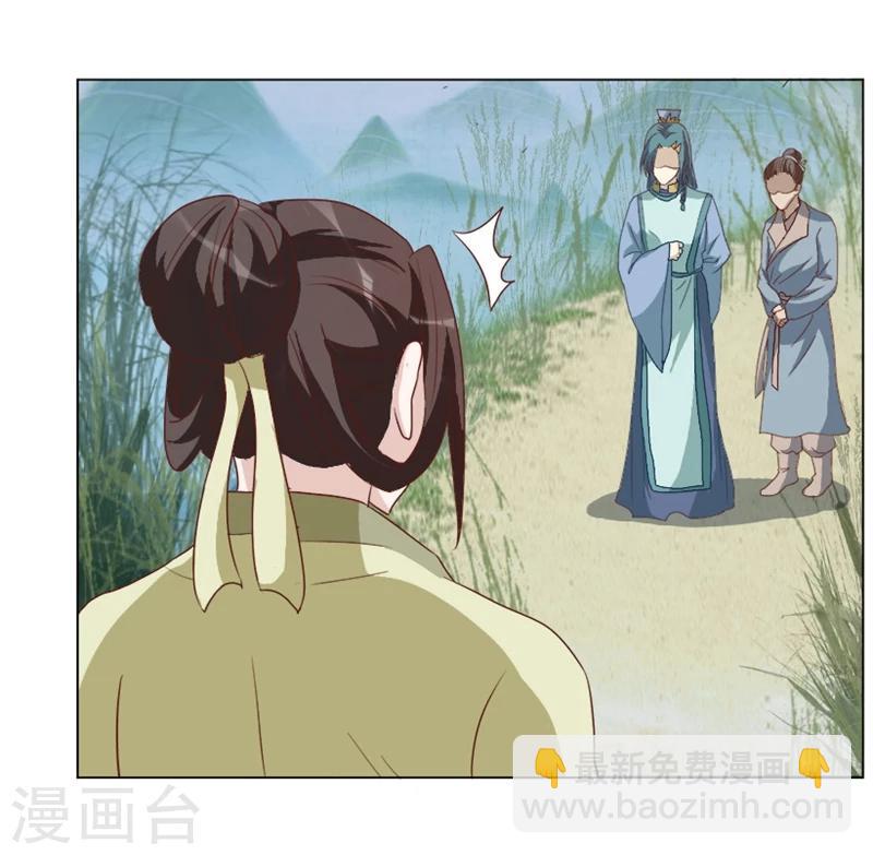 第34话 兵分两路-第34话