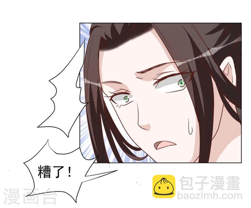 第34话 兵分两路-第34话