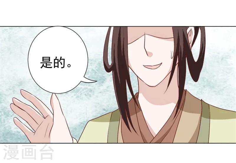第34话 兵分两路-第34话