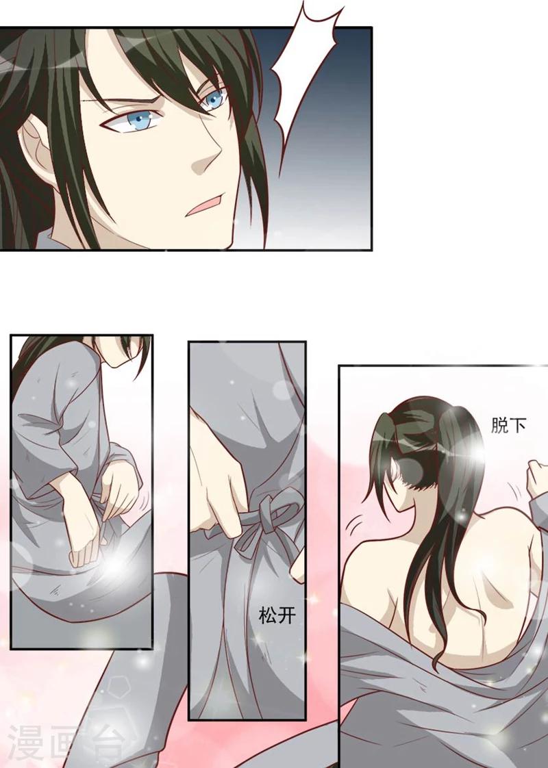 第36话 必须礼遇-第36话