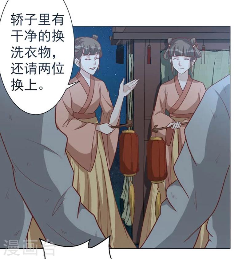 第36话 必须礼遇-第36话