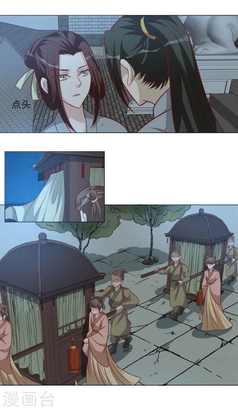 第36话 必须礼遇-第36话