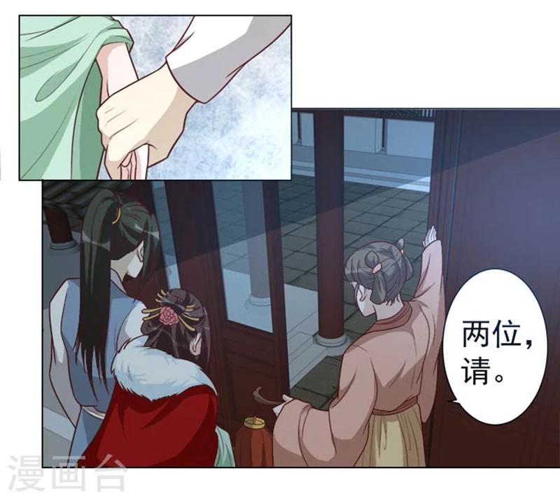 第36话 必须礼遇-第36话