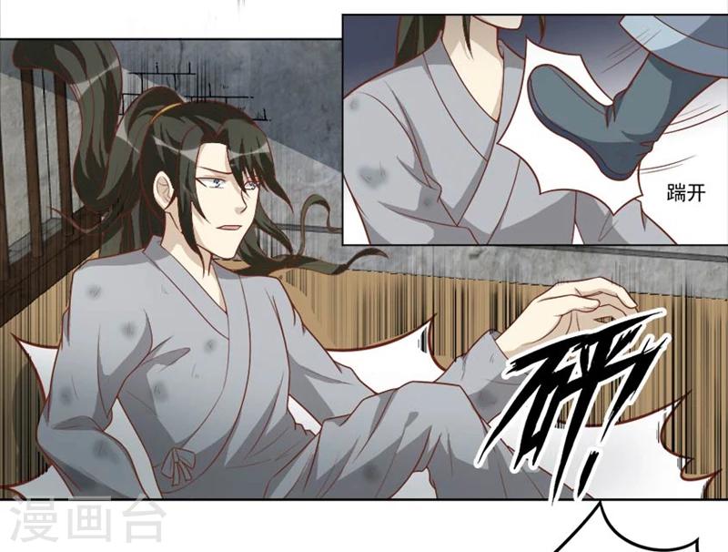 第36话 必须礼遇-第36话