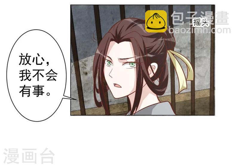 第36话 必须礼遇-第36话