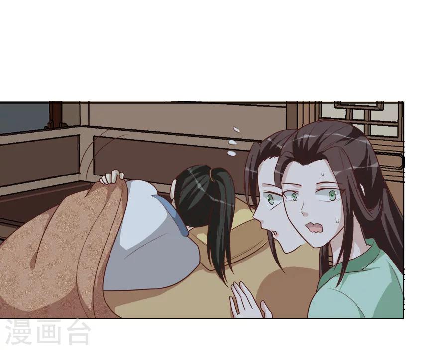 第38话 算计-第38话