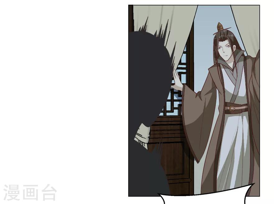第38话 算计-第38话