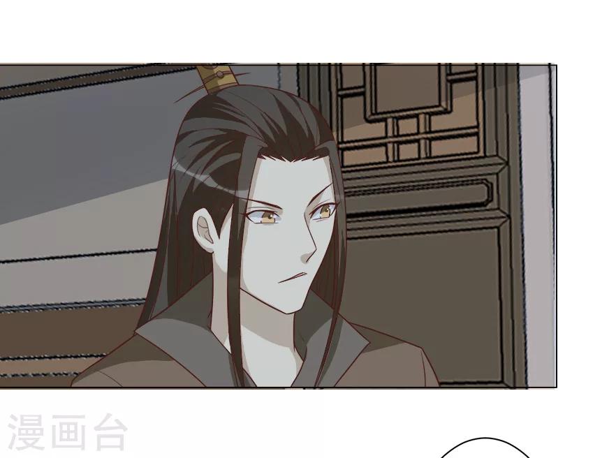 第38话 算计-第38话