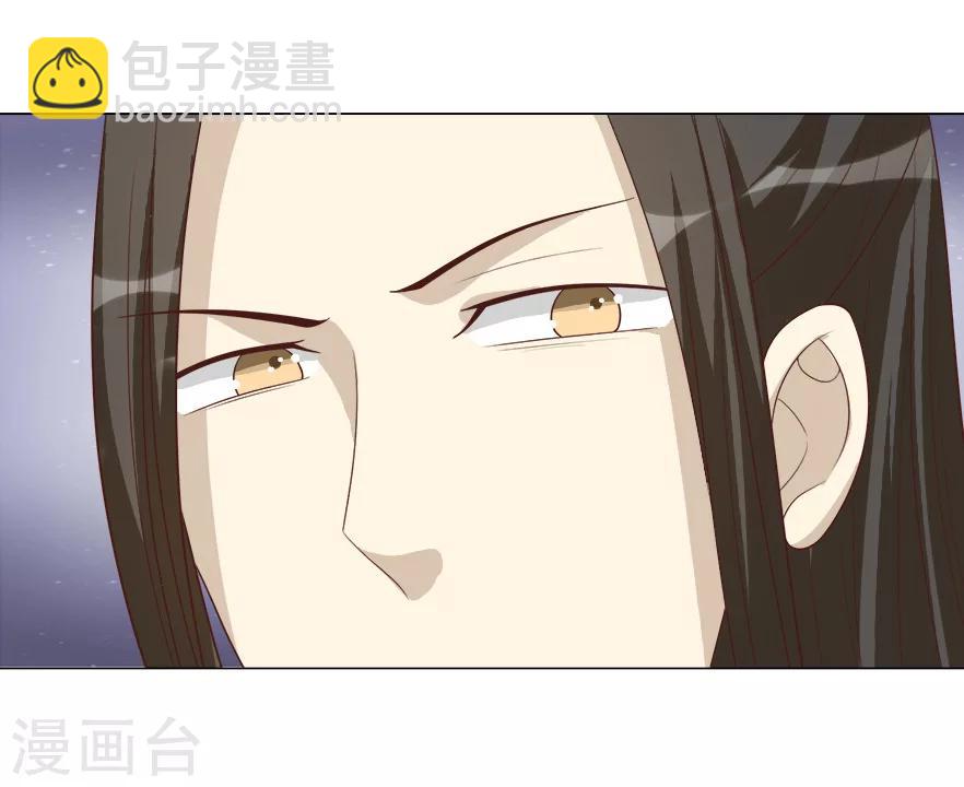 第38话 算计-第38话