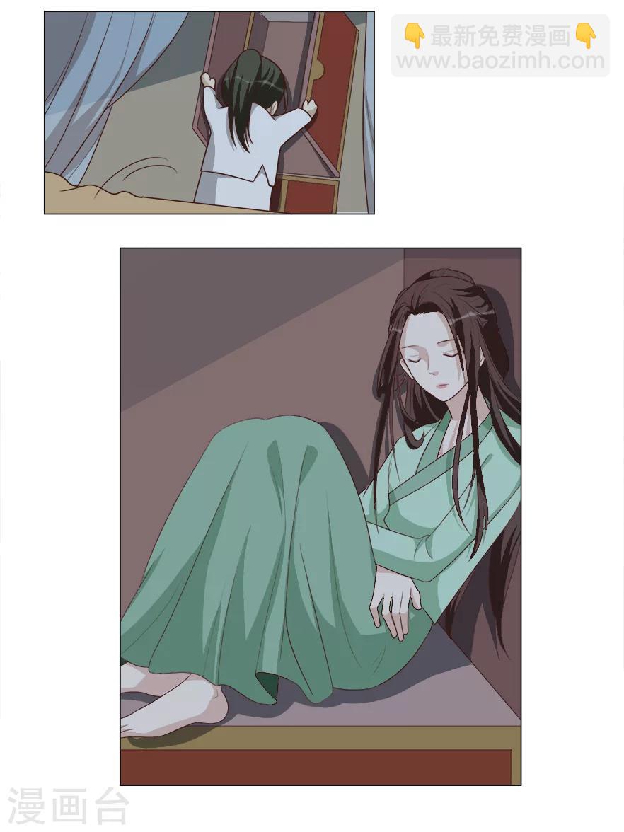 第38话 算计-第38话