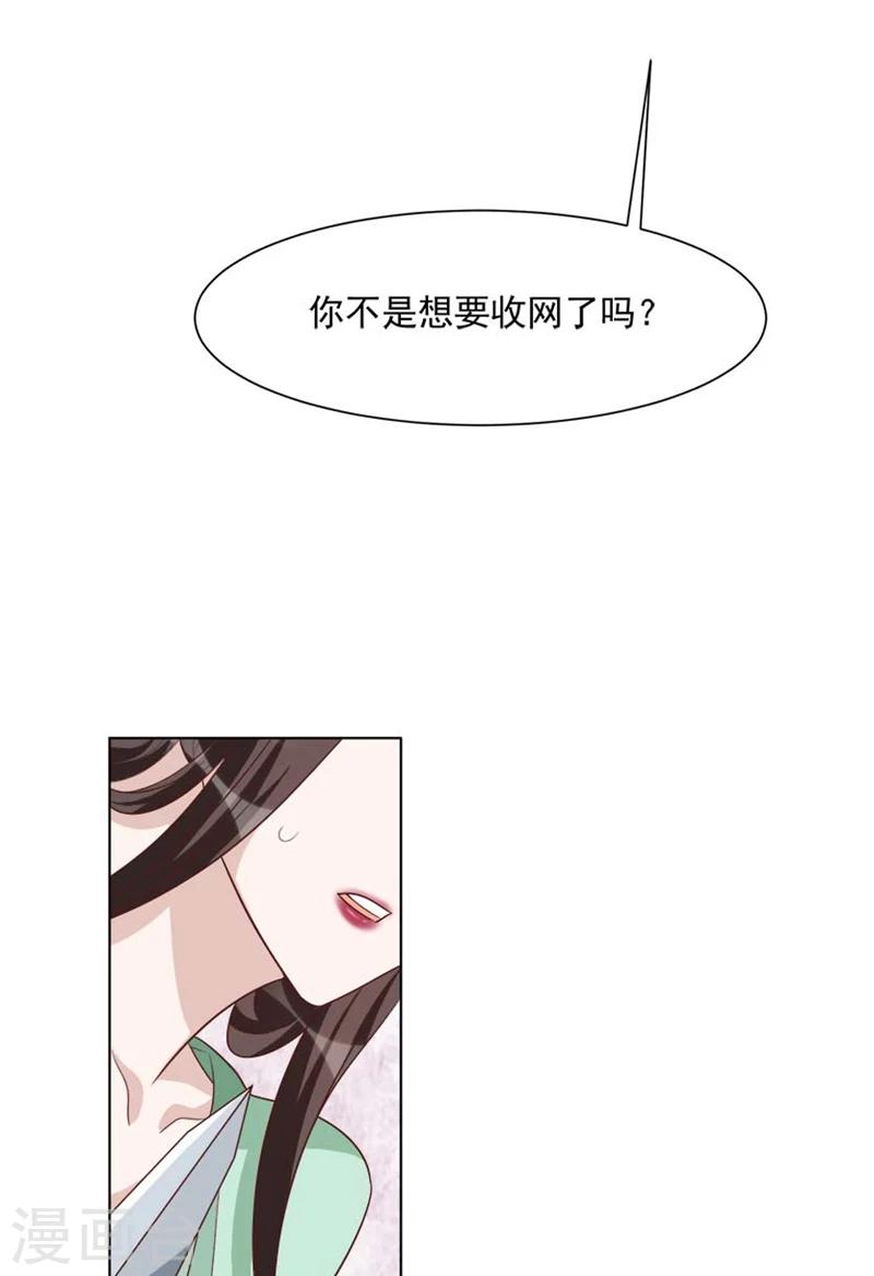 第40话 查验-第40话