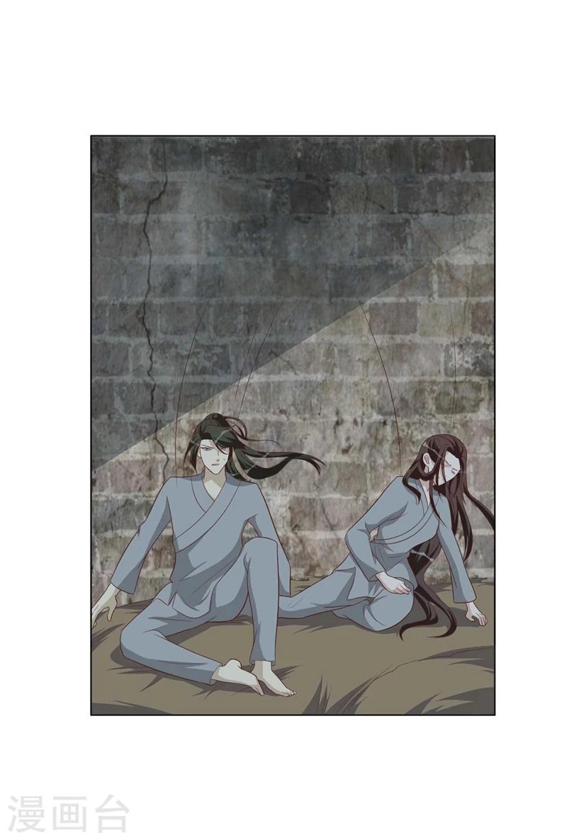 第40话 查验-第40话