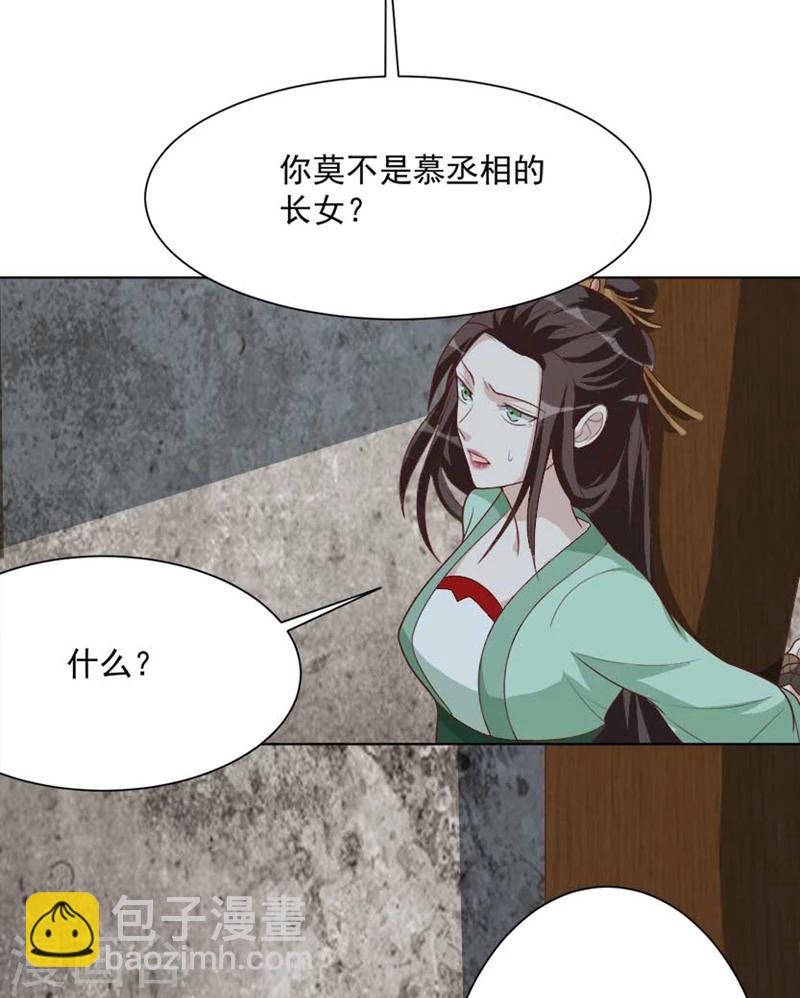 第40话 查验-第40话