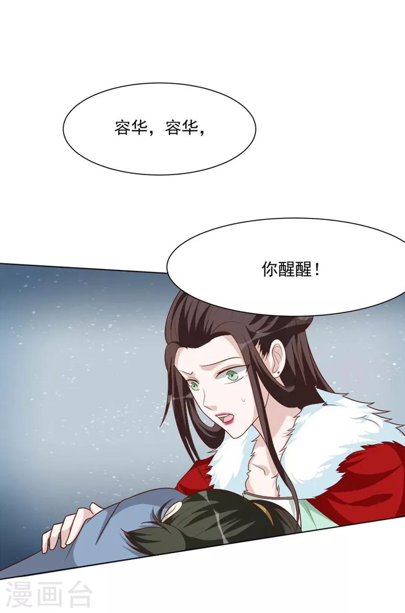 第42话 解读-第42话