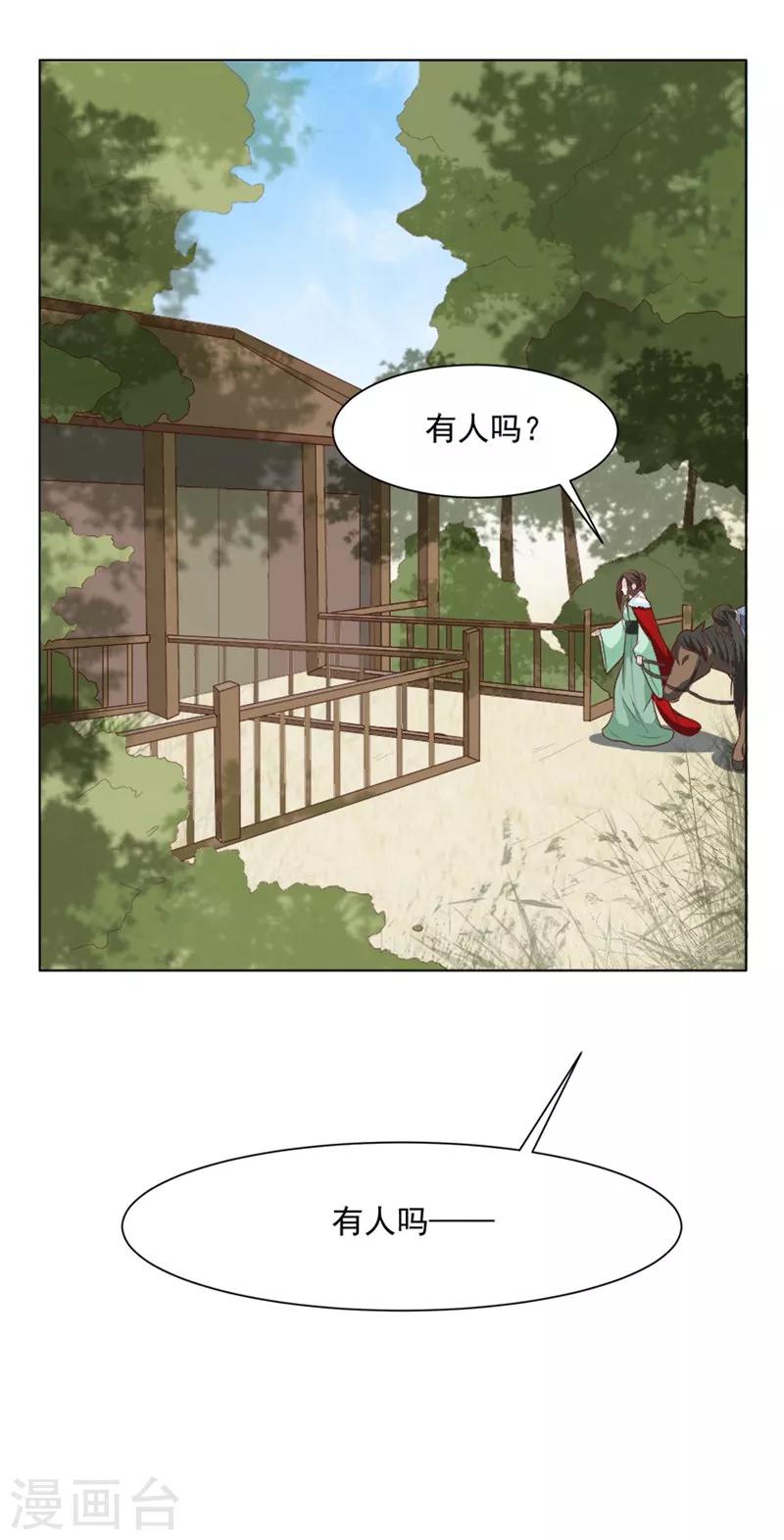 第42话 解读-第42话