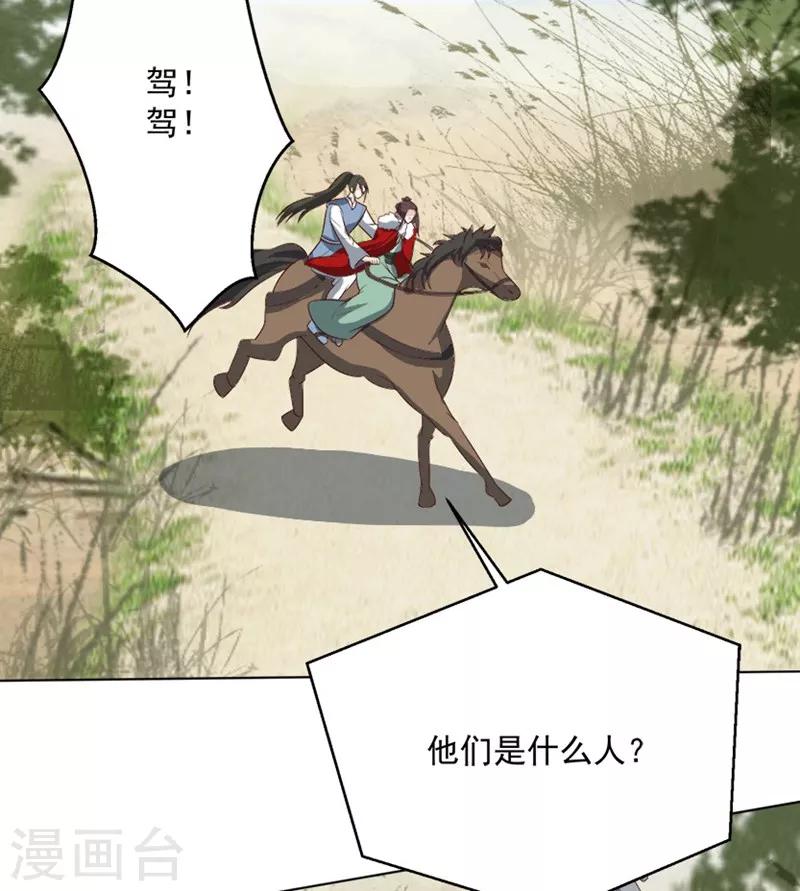 第42话 解读-第42话