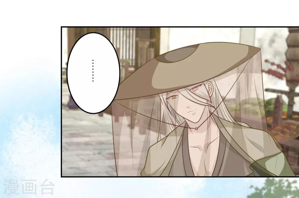 第46话 你怎么在这？-第46话