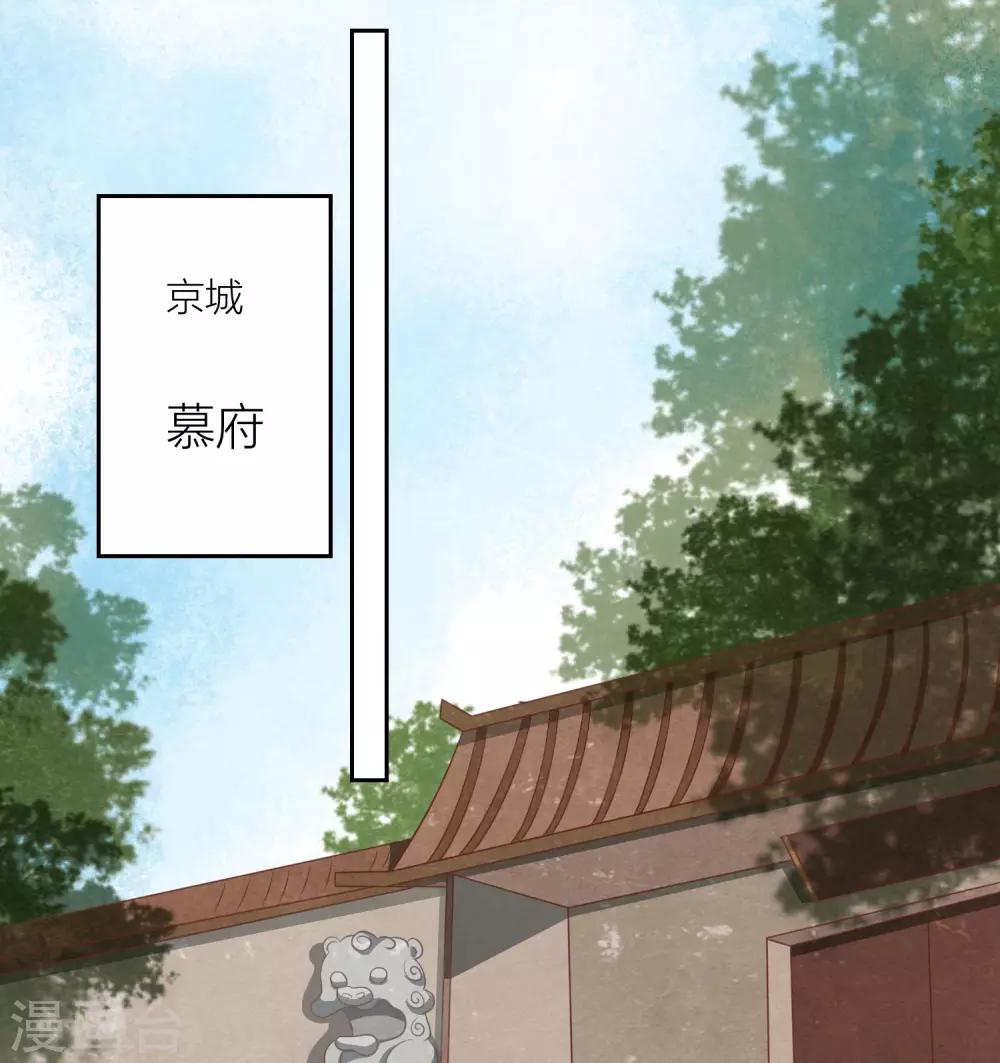 第46话 你怎么在这？-第46话