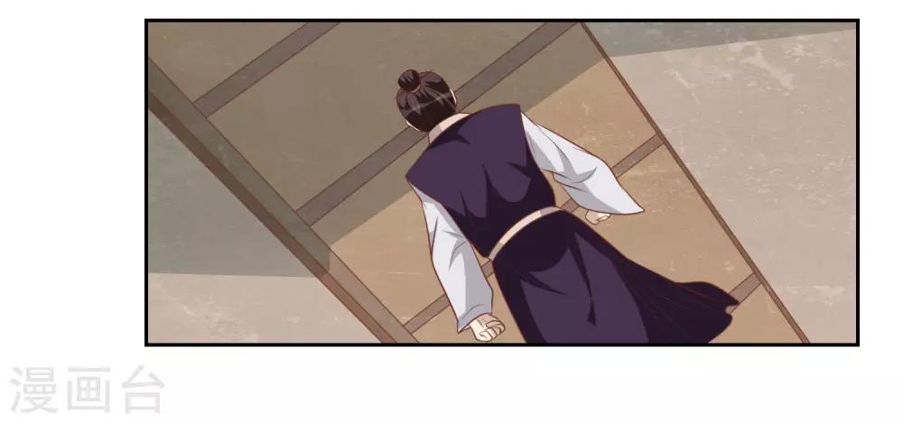 第46话 你怎么在这？-第46话