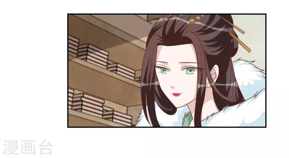 第46话 你怎么在这？-第46话