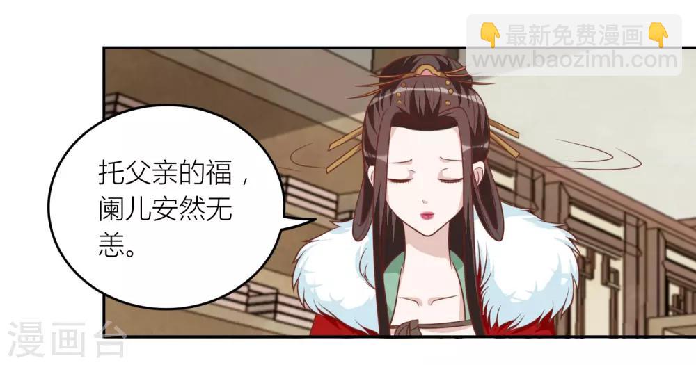第46话 你怎么在这？-第46话