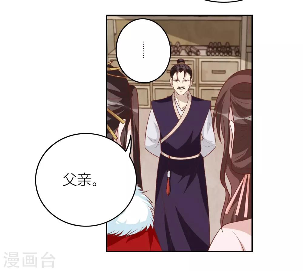 第46话 你怎么在这？-第46话