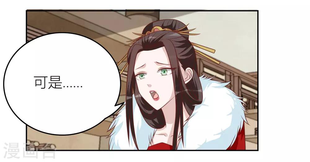 第46话 你怎么在这？-第46话