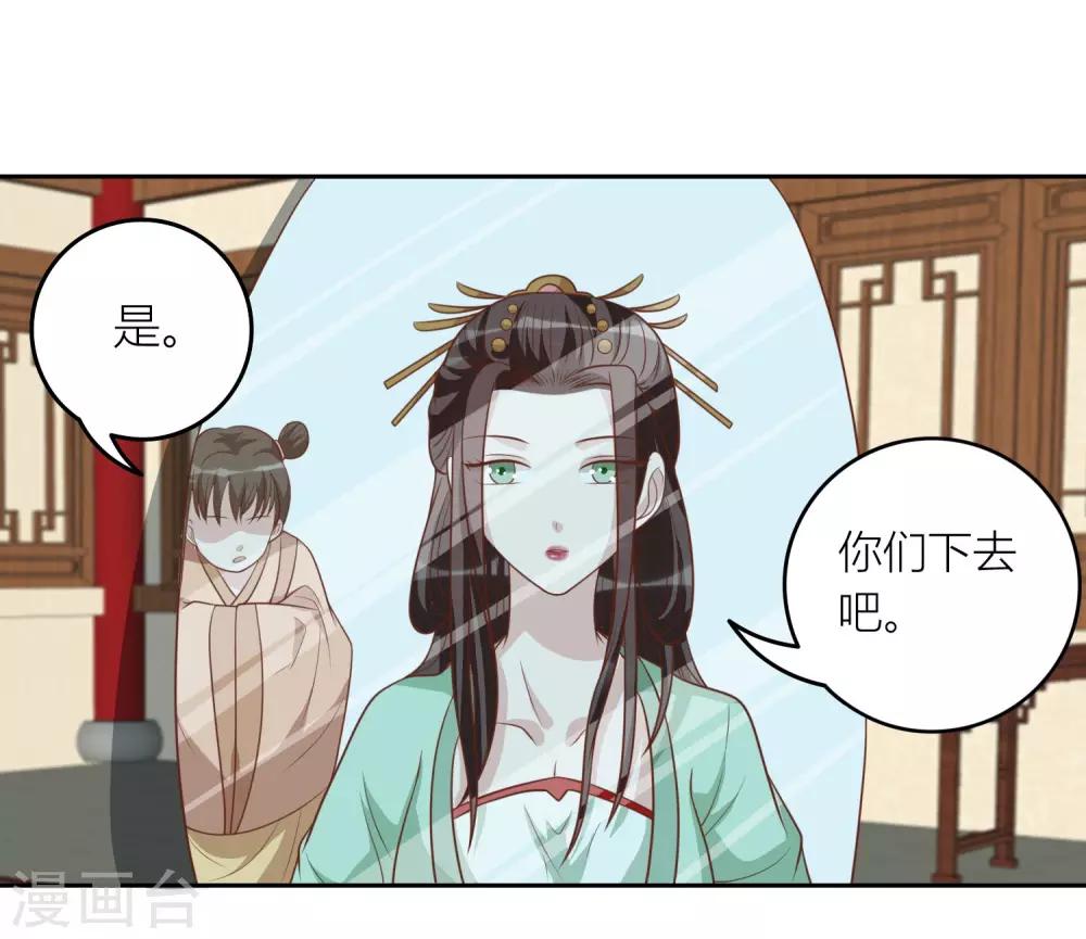 第46话 你怎么在这？-第46话