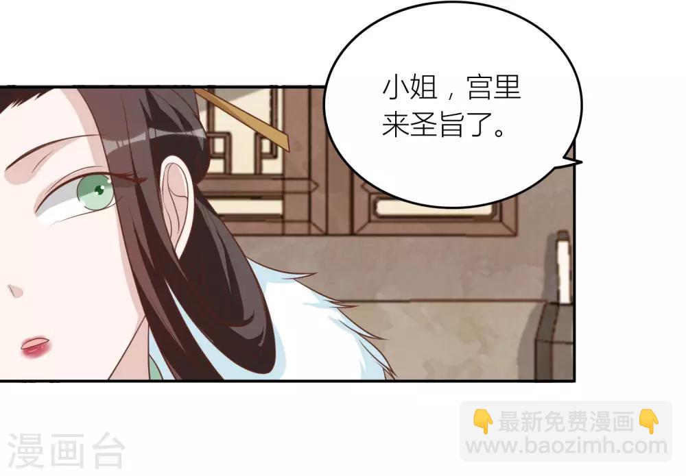 第46话 你怎么在这？-第46话