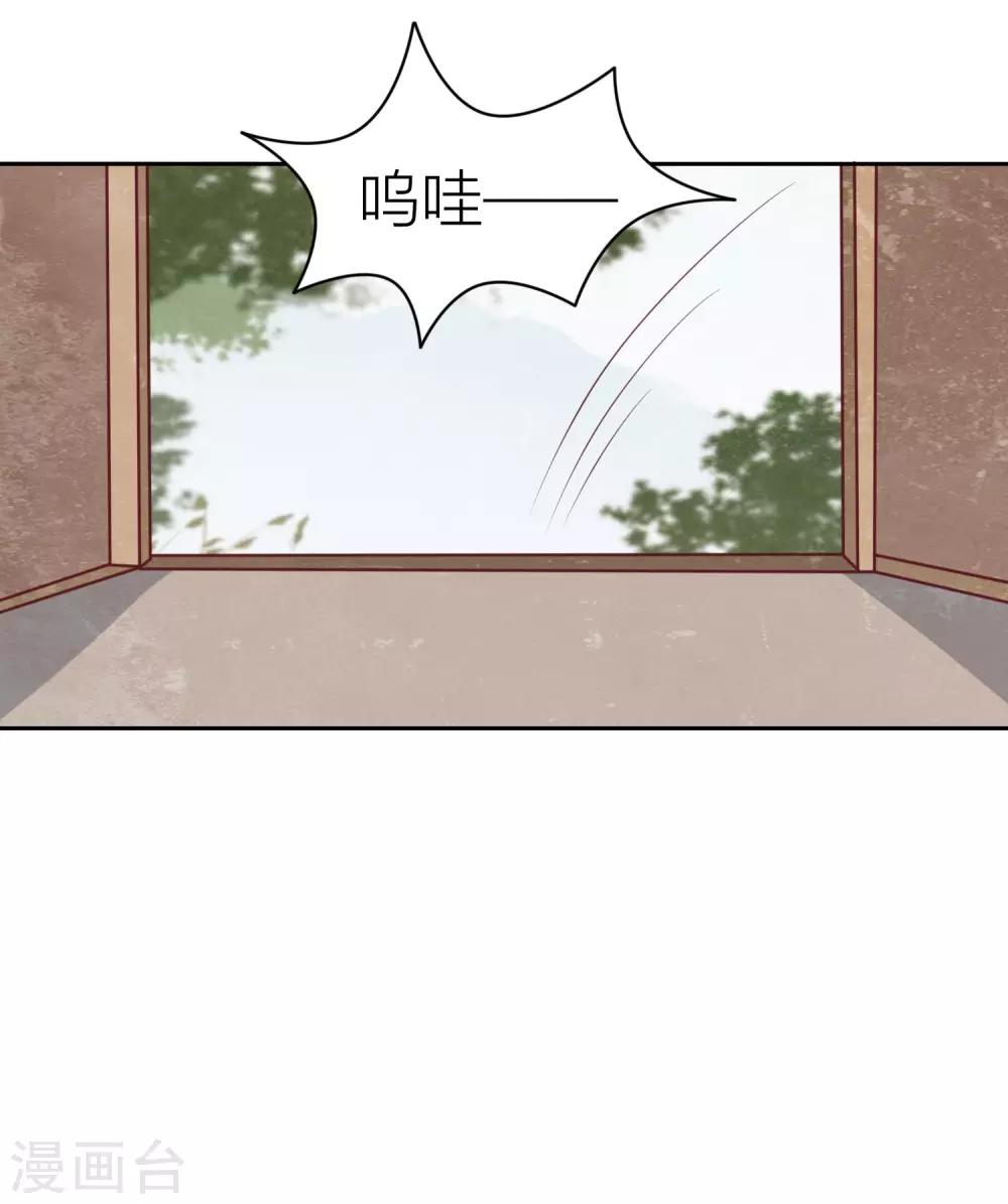 第46话 你怎么在这？-第46话