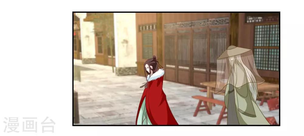 第46话 你怎么在这？-第46话