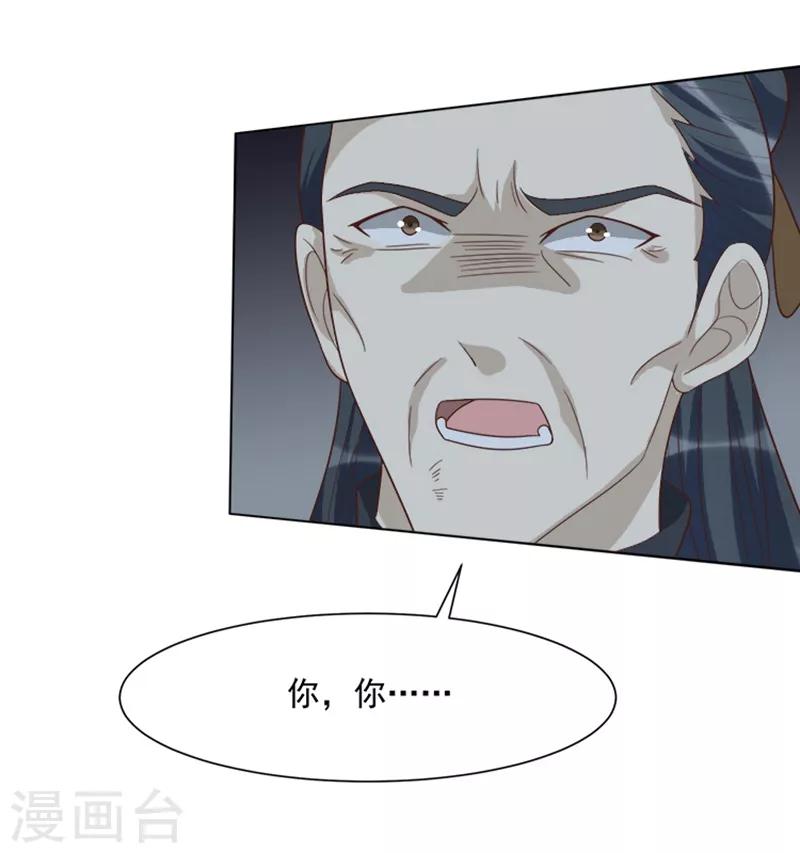 第50话 十年前的事-第50话