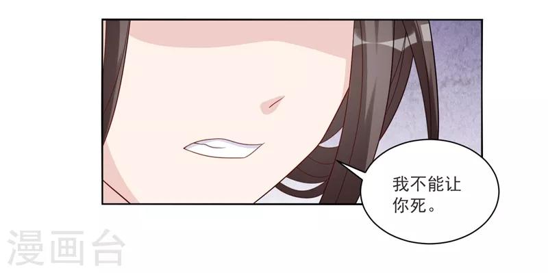 第52话 下葬-第52话