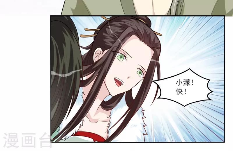 第52话 下葬-第52话