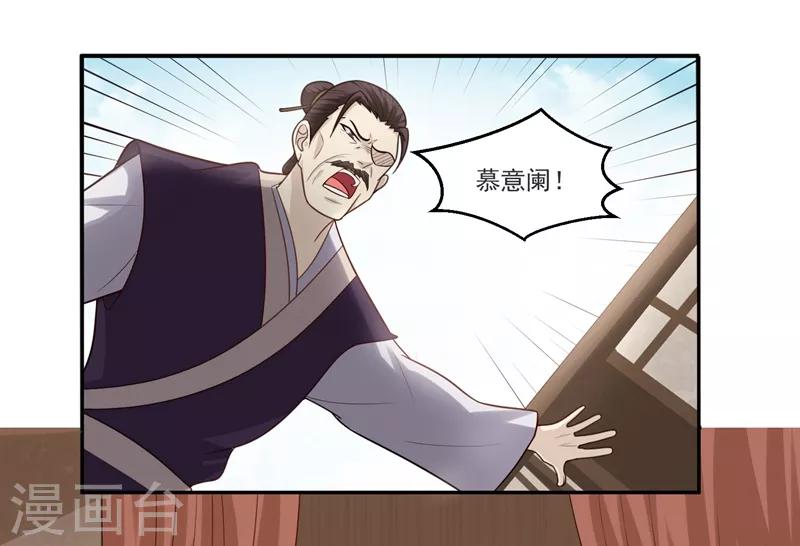 第52话 下葬-第52话