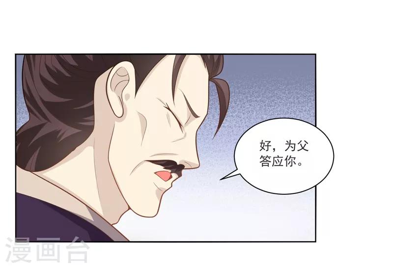 第52话 下葬-第52话