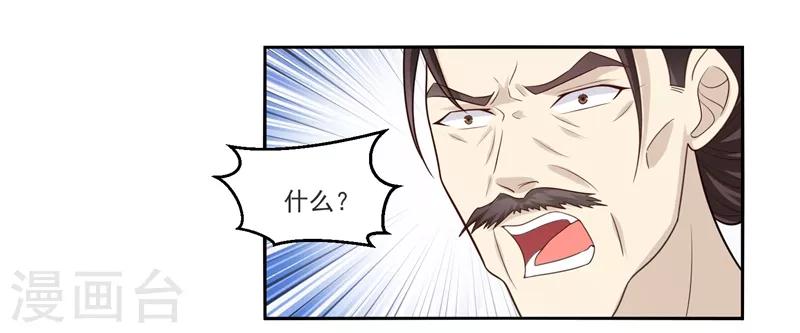 第52话 下葬-第52话