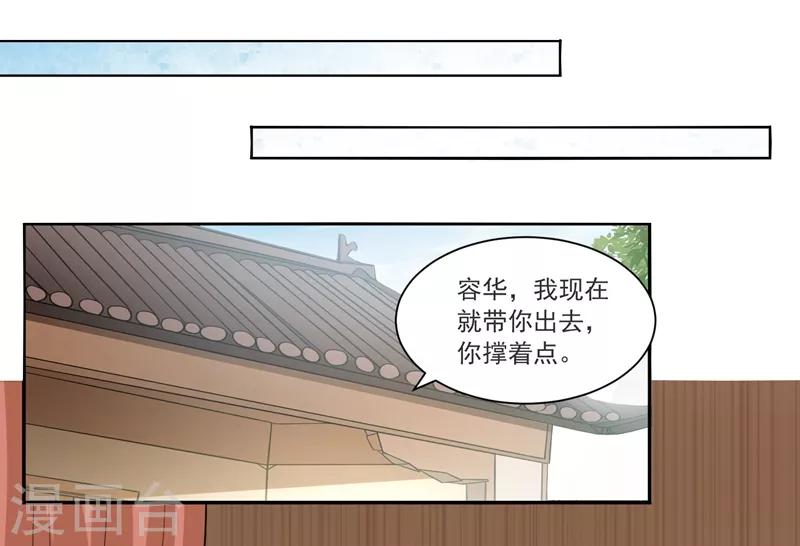 第52话 下葬-第52话