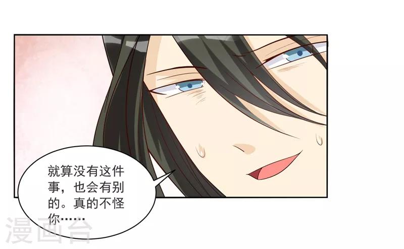 第52话 下葬-第52话