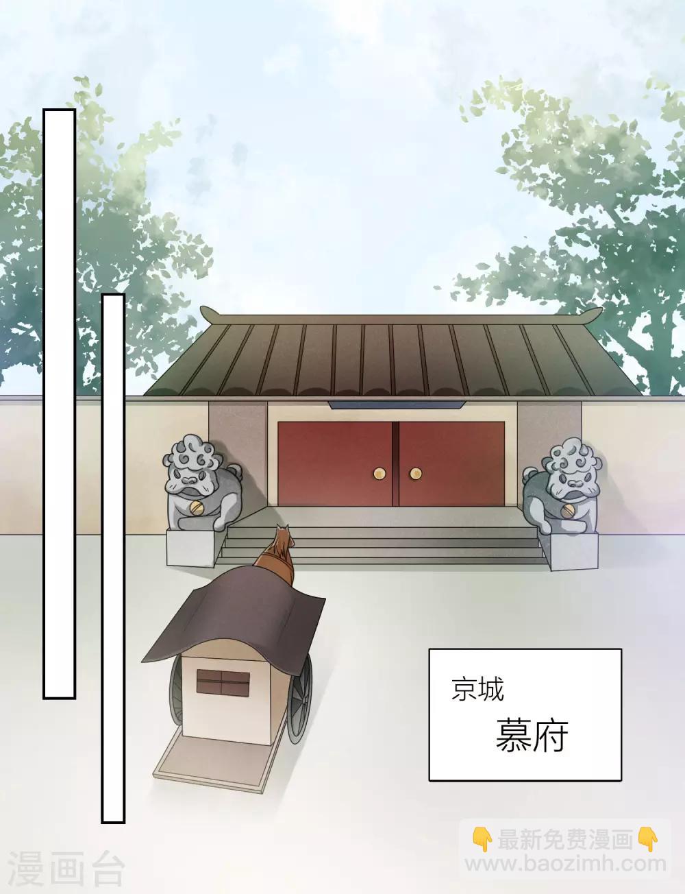 第54话 伪装-第54话