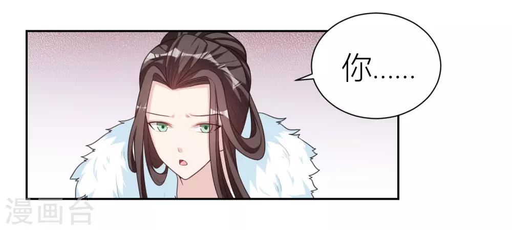 第54话 伪装-第54话