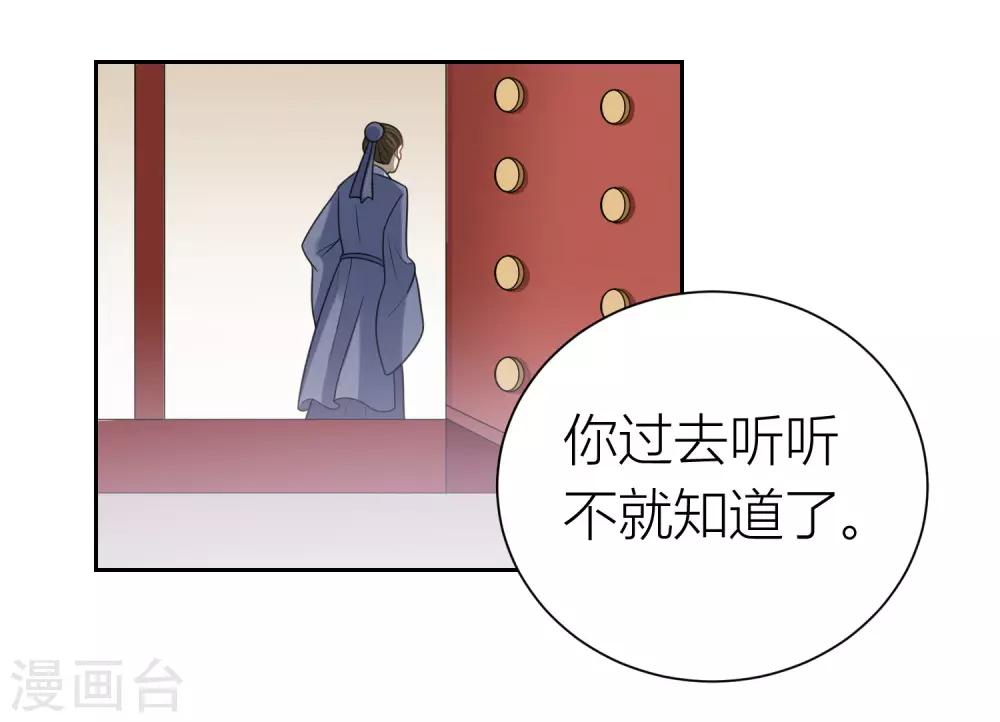 第54话 伪装-第54话