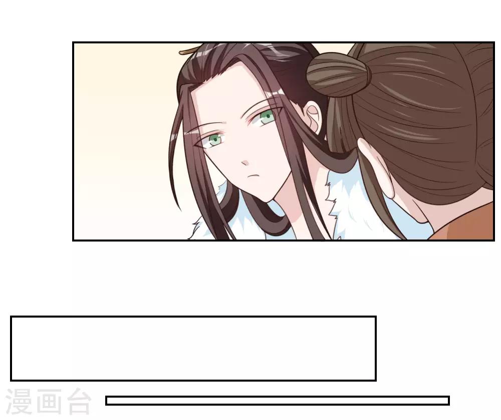 第54话 伪装-第54话