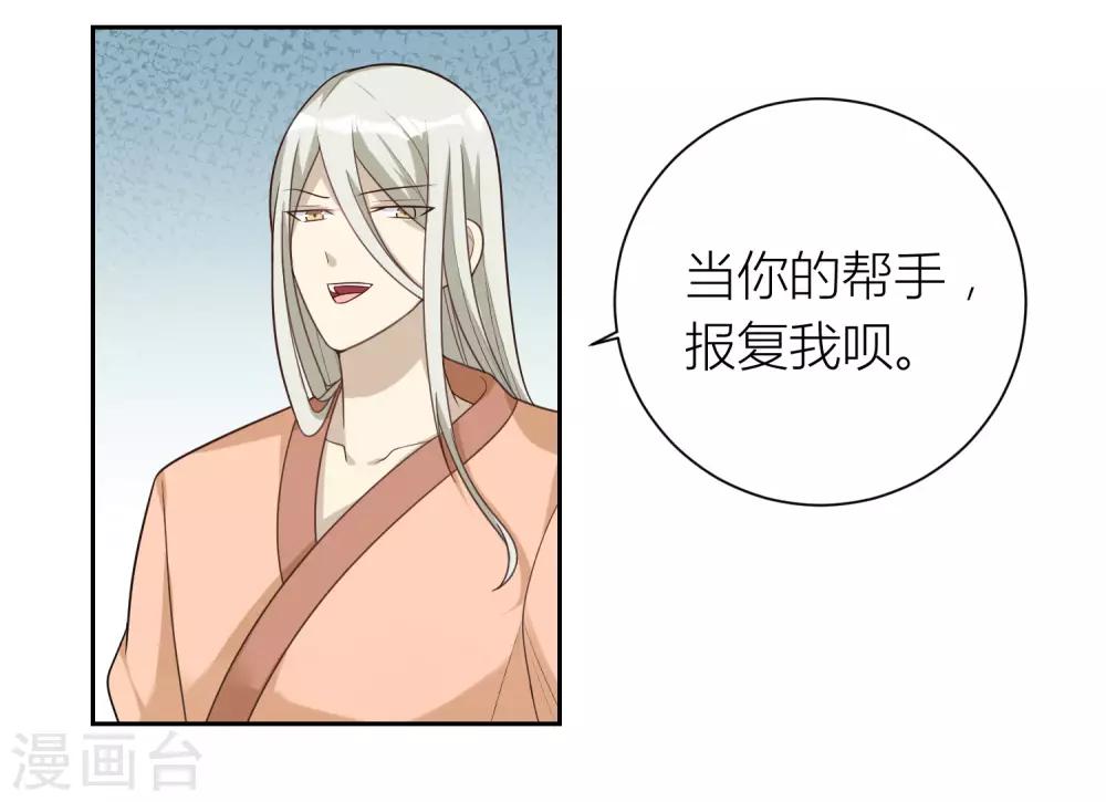 第54话 伪装-第54话