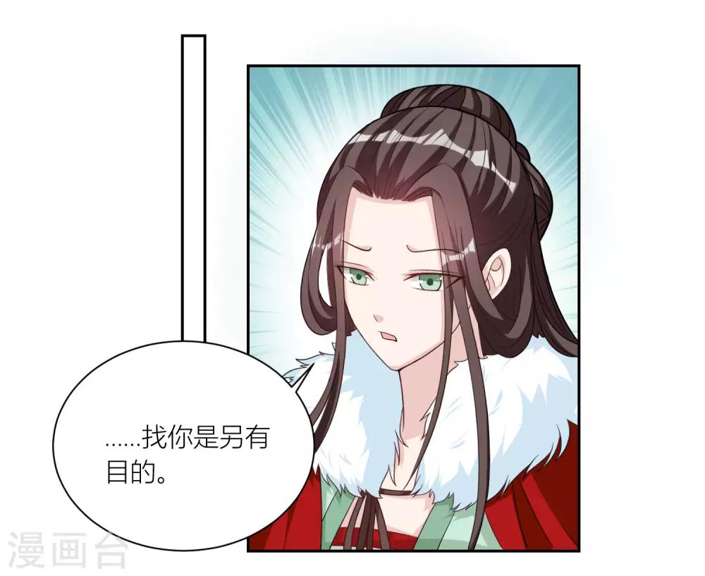 第54话 伪装-第54话