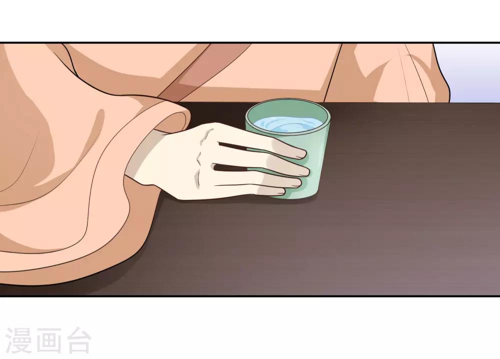 第54话 伪装-第54话