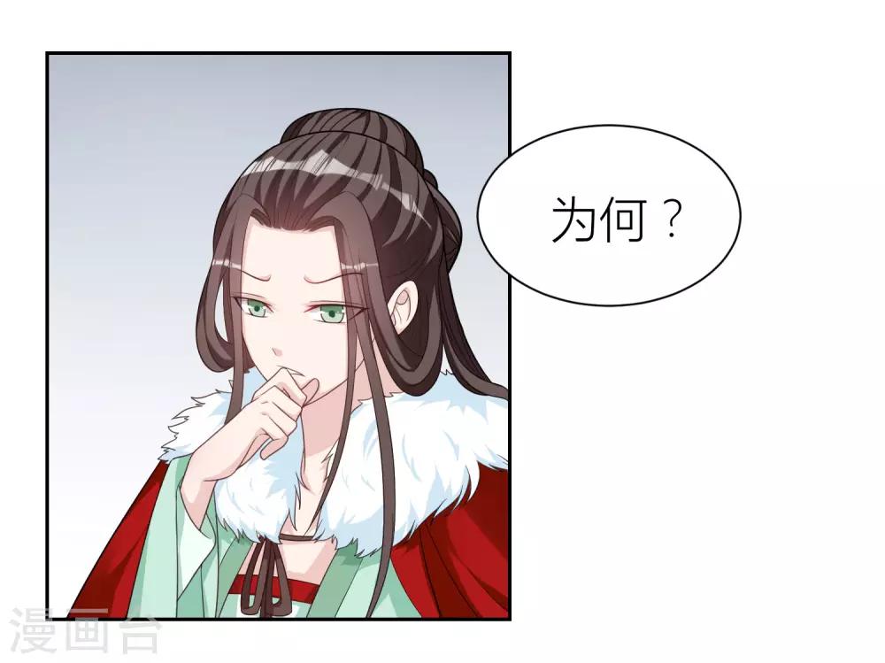 第54话 伪装-第54话