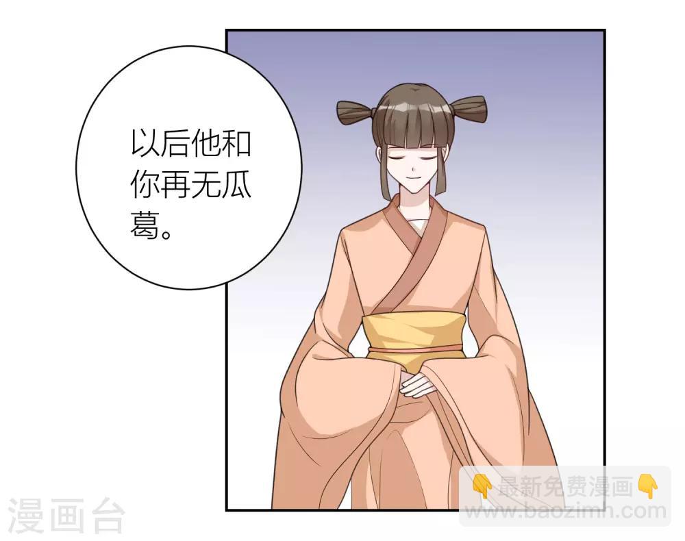 第54话 伪装-第54话