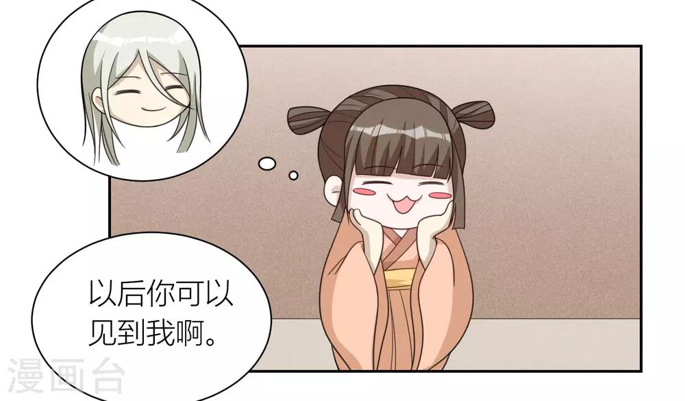 第54话 伪装-第54话