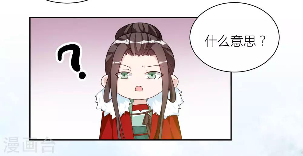 第54话 伪装-第54话